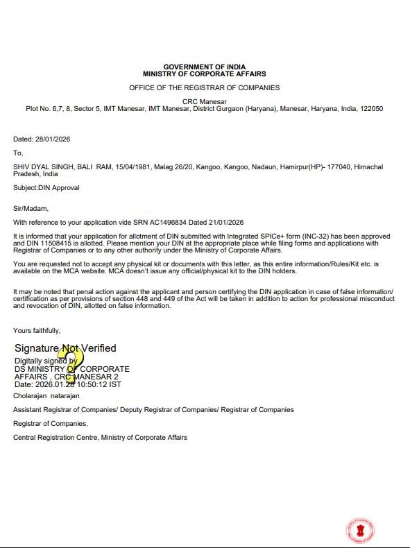 SPICE Application SRN AC1496834