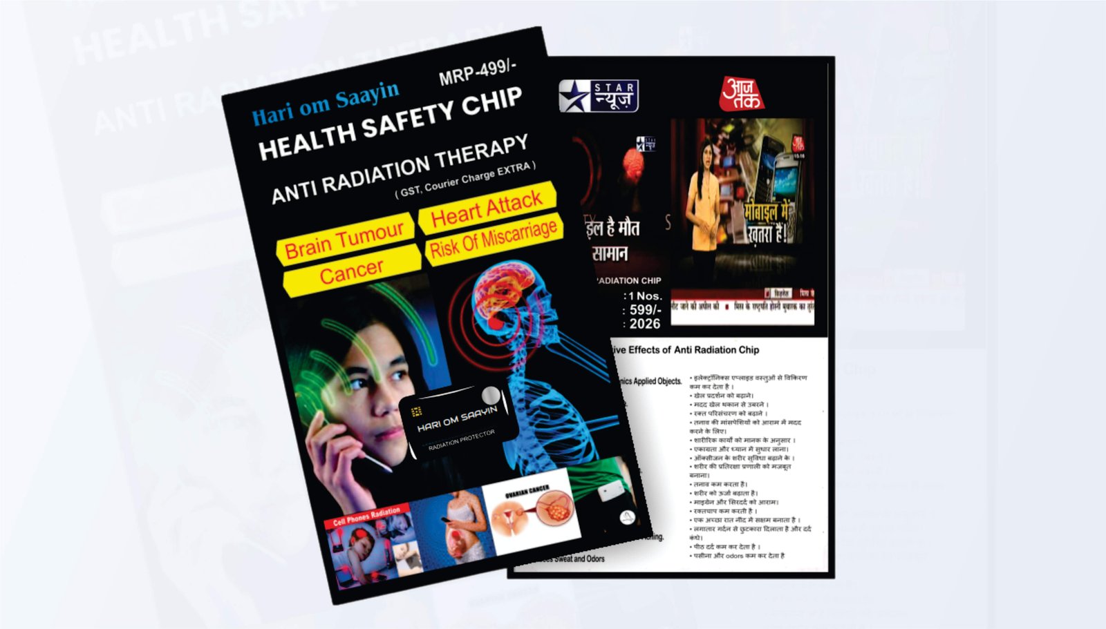 Anti Radiation Chip